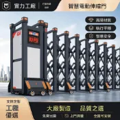 ✨️【全台支援上門勘測】專業團隊 不鏽鋼電動伸縮門 學校小區工地伸縮門 廠房門 電動伸縮門 自動大門