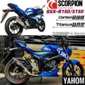 現貨 原裝 英國蠍 Scorpion 小阿魯 街魯 gsxr150 gsxs150 碳纖維 鈦合金 蠍子管 全段排氣管