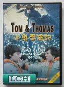 ◆LCH◆正版DVD《小鬼歷險記》-西恩賓、特攻聯盟 28年毀滅倒數 亞倫泰勒強森(買三項商品免運費)