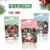 糖糖烘焙 聖誕節糖果袋 餅乾袋 手提夾鏈袋 禮品包裝袋 禮物袋 點心袋 糖果包裝自立袋 密封袋 牛軋糖 雪Q餅 聖誕包裝