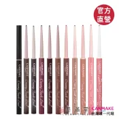 CANMAKE 激細滑順眼線膠筆【官方直營 美滿堂Beautyfull】