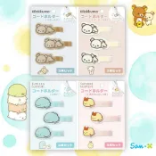 Baby Outdoor Gear SAN-X 拉拉熊魔鬼氈捲線束帶/角落生物線材整理魔術貼/鬆弛熊束線帶/懶懶熊集線器