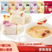 ✨在臺出貨✨（買20送2）凍乾銀耳羹 免煮免洗 沖泡即食紅棗 枸杞 桂圓 蓮子 營養美味 紅棗 枸杞 雪梨 速食代餐營養