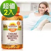 【PChome 24h購物】Sundown日落恩賜 孕寶膽鹼+肌醇加強錠(60錠x2瓶)組