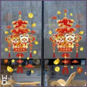 微趣生活 台灣現貨 防水靜電貼 新年無痕貼紙壁貼 春節窗貼 過年 蛇年 財神爺 元寶 紅包 鞭炮 煙火 中國結 9460