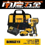 (店+)【DEWALT 得偉】南慶五金 公司貨  DCF887德偉 得偉 DEWALT 20VMax無碳刷衝擊起子機 雙機 999 DCK299