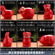 陶瓷存錢筒 撲滿 豬公撲滿 存錢罐 十二生肖 鼠牛虎兔龍蛇馬羊猴雞狗豬 葉子造型 陶製 開運招財 居家擺飾 禮物