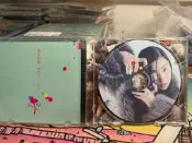 椎名林檎 無罪償還