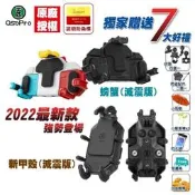 台灣現貨五匹 MWUPP 臺灣專用 機車手機架 後照鏡 加購無線充電配備 gogoro2 3  打檔車 偉士牌機車手機支