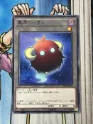 有點名 遊戲王 日紙 18TP-JP415 黑羊 Token 代幣 普卡