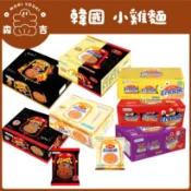 森吉百貨 韓國熱銷 ENAAK 小雞麵 30包/盒 原味/香辣/激辣/燒烤/綜合 大雞麵 韓國雞汁麵 點心麵 脆麵