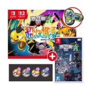 NS Switch 寶可夢傳說 Z-A 中文版+超次元爆湧下載序號卡 (送暴鯉龍卡)