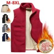 千織屋 【M-8XL】內刷毛 羊羔絨背心 秋冬背心男 大尺碼外套 背心外套 中老年人爸爸媽媽服飾加絨加厚搖粒絨保暖無袖休閑外套