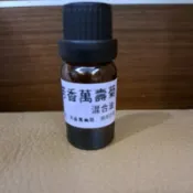 芳香萬壽菊混合精油,產地台灣，10ml,全店滿千送茶樹精油