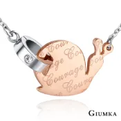 GIUMKA白鋼項鍊努力不懈蝸牛項鍊女短鍊兒童節生日禮物 我的純真年代系列 單個價格 MN05132