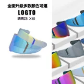【現貨隔日達】適用於SHOEI鏡片配件精品Z8 X15鏡片面罩鏡面防霧片日夜通用副廠電鍍色墨深色藍金紅銀茶彩色日夜兩用