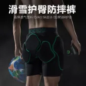 【正品】ROCKBROS洛克兄弟滑雪護具護臀褲輪滑防摔褲 護臀短褲 雪褲單板配件 保護屁股 尾椎護具 戶外運動通用