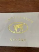 98年，發行已丑牛年生肖紀念套幣