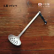 日本相澤工房 AIZAWA 日本製18-8不鏽鋼舊化處理一體成形漏勺-小