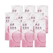 【統欣生物科技】漂漂美妍水*9盒-10包/盒(直播限定)