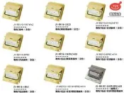 中一電工 JY-8911G-1101W+8P8C+41H 接地+資訊+電話 金框地板插座因為有銀色款地板插座 資訊插座