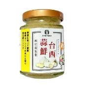 【農會】台西農會 台西蒜鮮 鮮切蒜蓉醬190gX1罐. 無辣. 雲林在地產大蒜製作