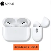 (空機現貨自取價) apple Airpods pro2代藍芽耳機 TypeC接頭 全新未拆封台灣公司貨