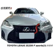 TOYOTA LEXUS IS250 F sports21前保桿空力套件06-12 (改21運動版含水箱罩)