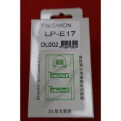 世訊 雙電池充電器 【宇利攝影器材】 CANON LP-E17 LP-E6N 液晶顯示 雙電池充電器