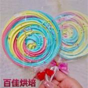 影音上產品跟本賣場無關~好大彩色棒棒糖（馬林糖）~可指定顏色❤️畢業禮.婚禮小物，二次進場，小孩生日分享!（最少5支出