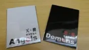 波多野結衣 悠遊卡 天使版 惡魔版