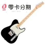 Fender American Professional Telecaster 美廠 電吉他[唐尼樂器]