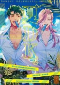 【數星星代購】SK8 喬櫻 南城虎次郎 櫻屋敷薰 山月総 夏ＤＫ。 日文 同人本 同人誌