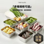 臺灣出貨🔥【爆款/送蓋】316不銹鋼保鮮盒擺攤野餐盒長方形多用盒冰箱收納盒 冰箱收納盒 不銹鋼蒸籠 分裝盒 分菜盒 保鮮