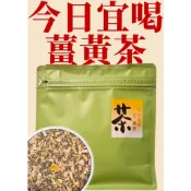 薑黃四季春茶包（每包4g)