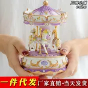 回響小舖 【旋轉音樂盒】旋轉木馬 八音盒 音樂盒 生日禮物 家居擺件 桌面裝飾 浪漫燈光 送女友 送小孩 精緻工藝 直銷批發