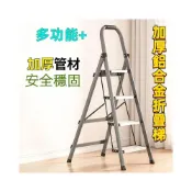 (店+)多功能加厚鋁閤金折疊梯 人字梯 爬梯 四步梯 工具梯 梯子 折疊梯