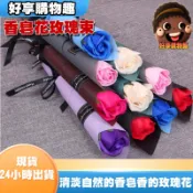 【隔日到貨】香皂玫瑰花亮款單支束裝.香皂花.進場禮物.婚禮小物.情人節.母親節