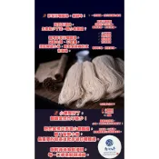 澎湖西衛手工麵線 包 澎湖赤崁峰海產行-海鮮產地宅配網
