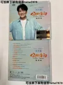 周華健cd 心的方向 花心  DSD純銀碟片裡面一張CD碟  歌詞頁，全新未拆封的 喜歡的直接拍下20包郵！實物原碟拍圖