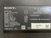 SONY 新力 KD-55X7000E