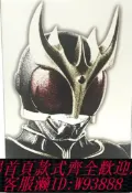 愛尚購物 {可刷卡 打統編}全新現貨 SHF 真骨雕 魂限定 假面騎士Kuuga 究極空我 終極古迦