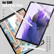 CITY Samsung Galaxy Tab S7 FE  / T733 類紙膜 書寫膜