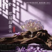 【蝦皮熱賣】銳兮 蘇州拙政園 園林花窗金屬開合扇子冰箱貼紀念品伴手禮禮盒
