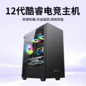 12G獨顯i5/i7臺式電腦主機網吧電競遊戲設計直播辦公電腦全套批發#Hi, 貼心優衣家居#