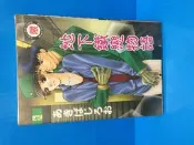 BL漫畫/地下鐵戀物語