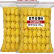 免運AXO九製香草橄欖乾 1kg 甘草橄欖 水果乾 果脯 蜜餞 休閒零食AXO