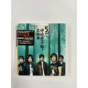 五月天 神的孩子都在跳舞 ( CD+VCD )