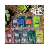 (店+)電子發票 台灣製造 YY彩色束帶  黑自鎖式 尼龍束線帶 束線帶 YY 尼龍 束帶 尼龍 紮線帶 束線帶