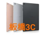 缺貨**SAMSUNG Galaxy Tab A 10.1吋 黑 (2019) Wi-Fi T510 平板 板橋可面交